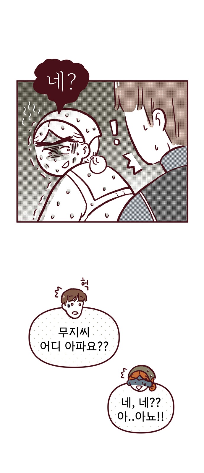 36 페이지