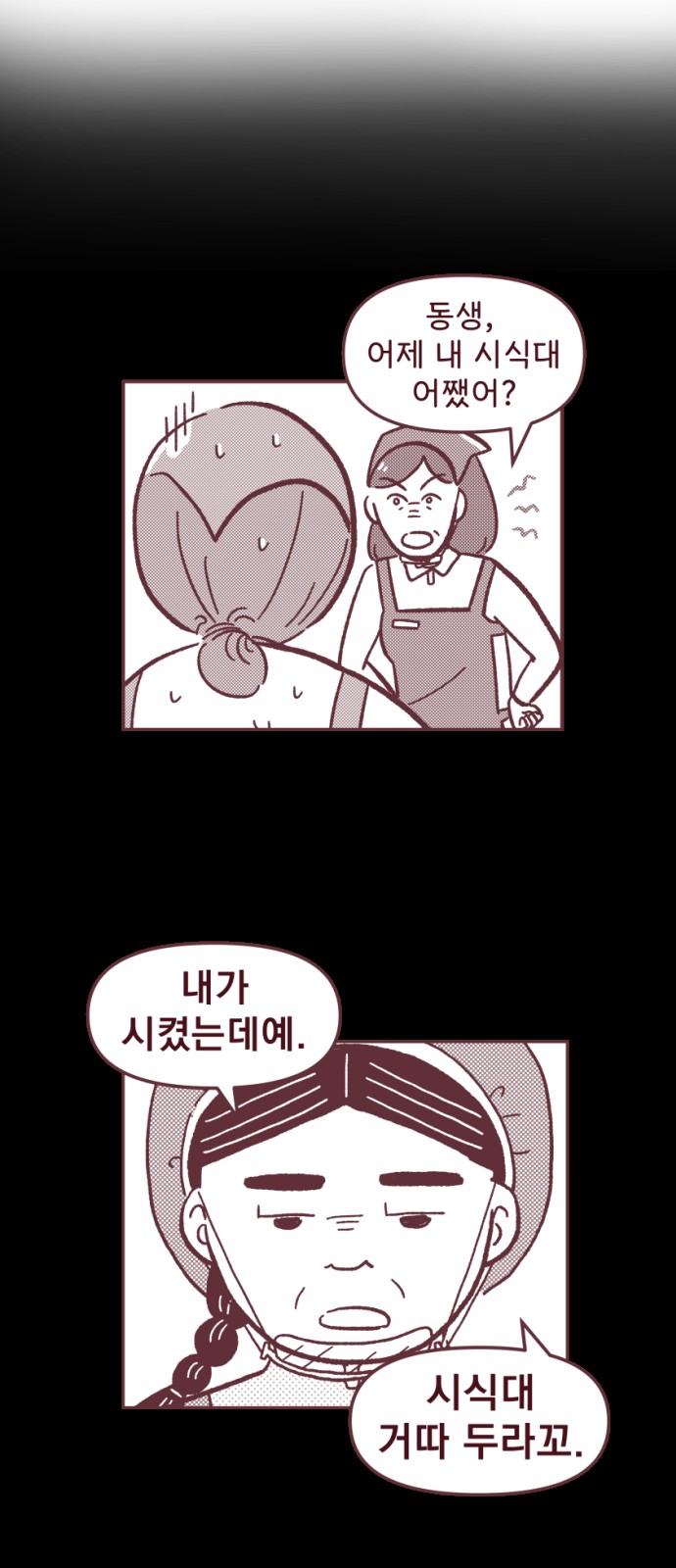 41 페이지