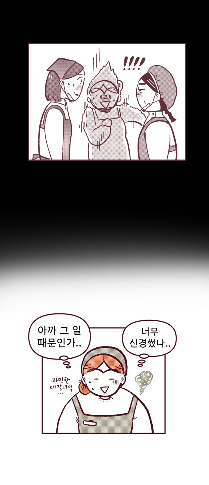 42 페이지