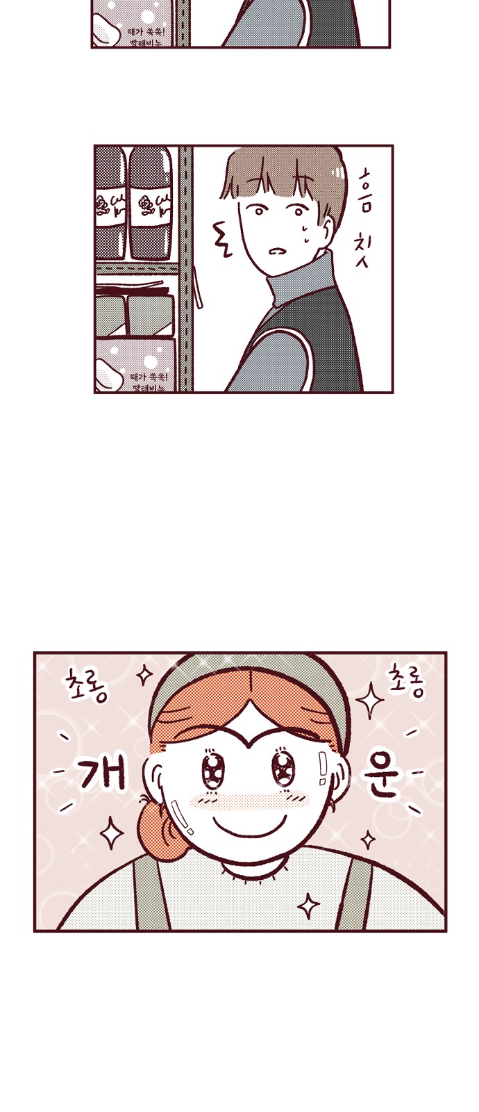 44 페이지