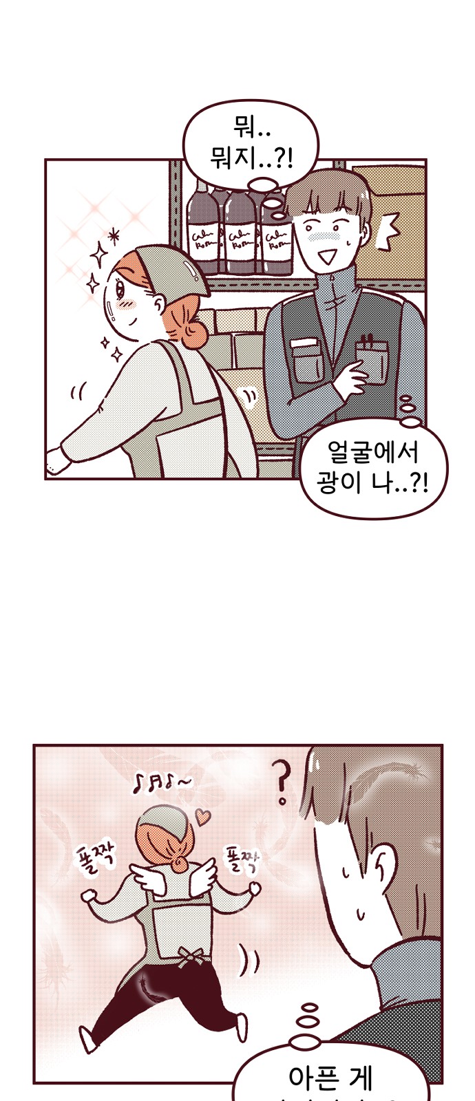 45 페이지