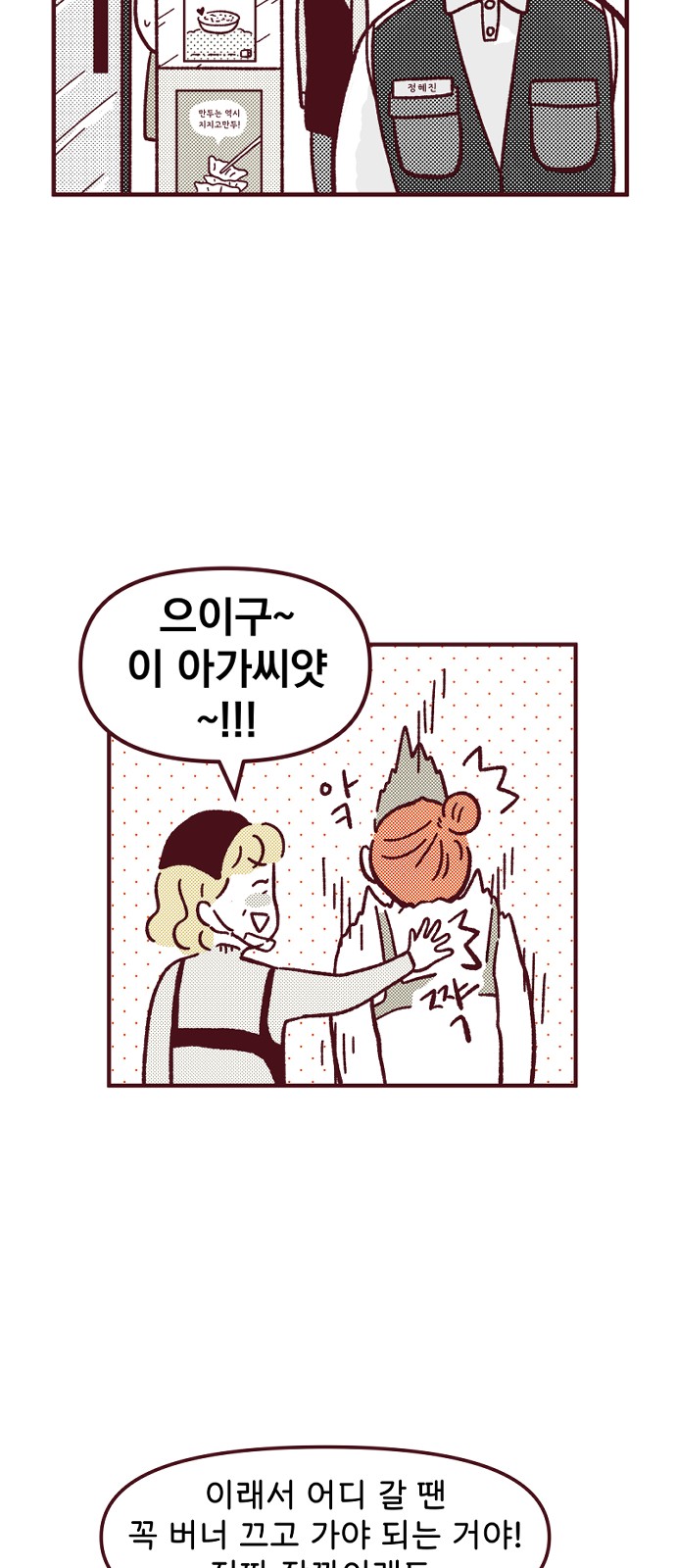11 페이지