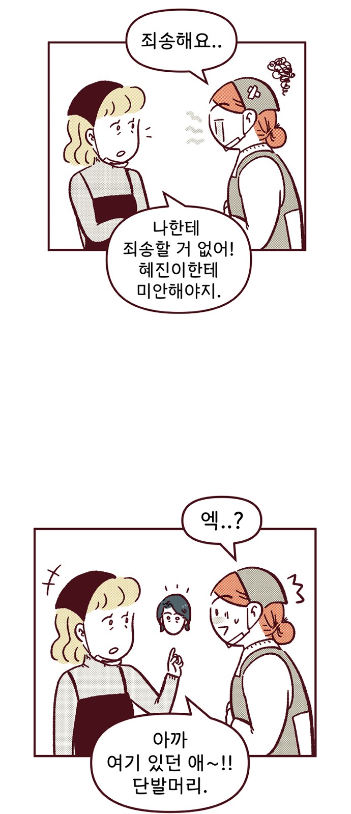 13 페이지