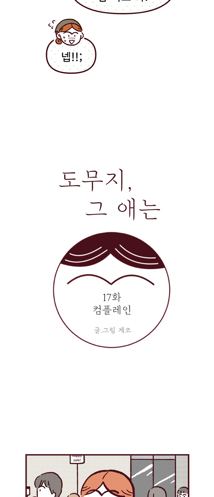 15 페이지