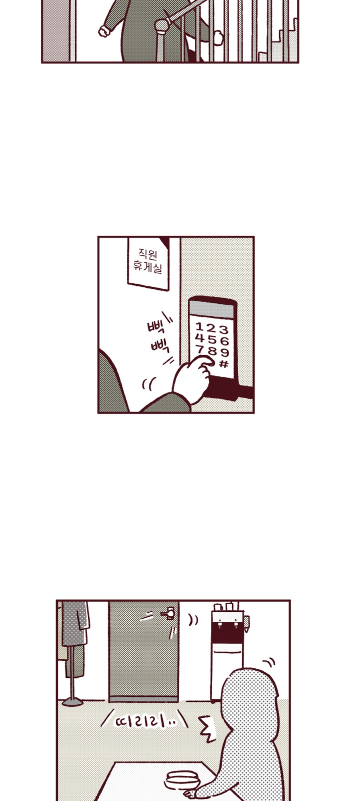 17 페이지