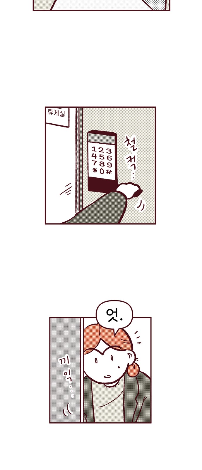 18 페이지