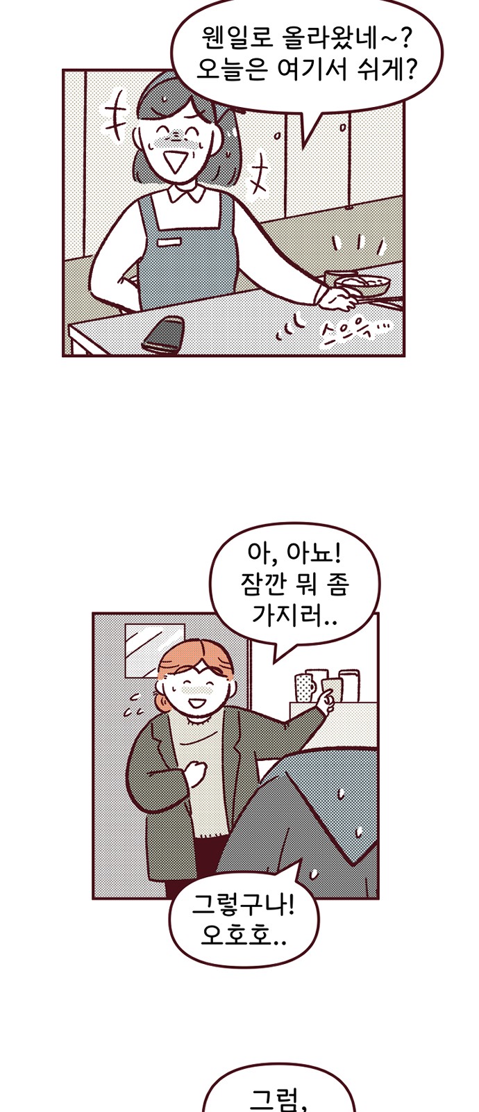 21 페이지