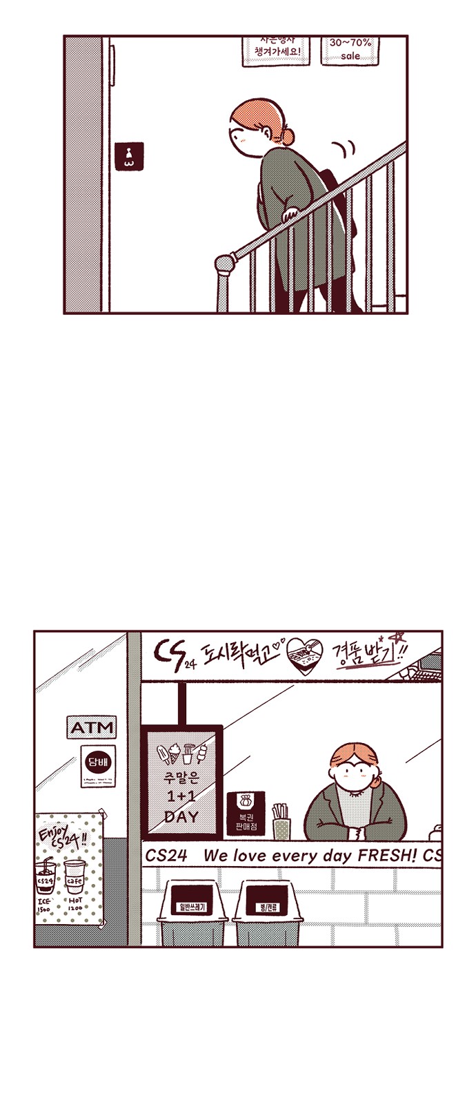 24 페이지