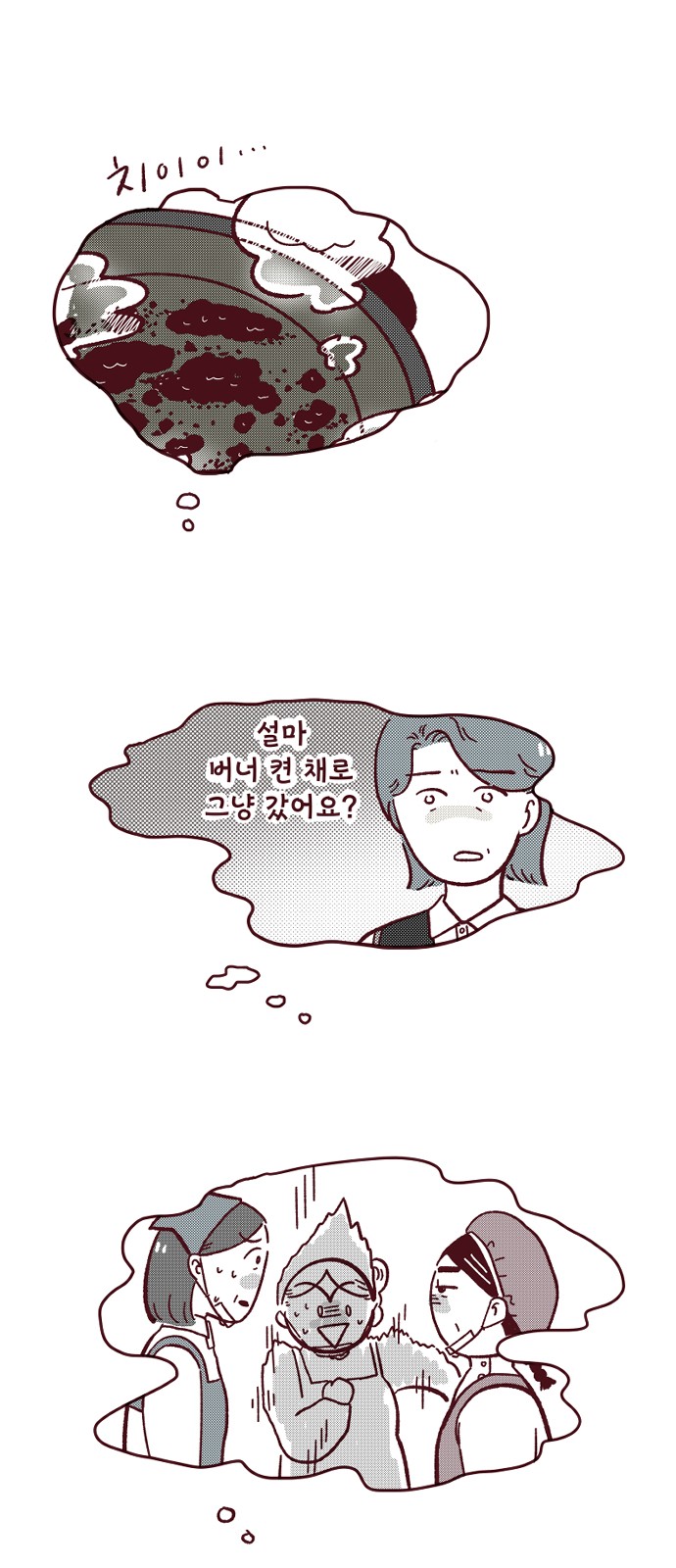 26 페이지
