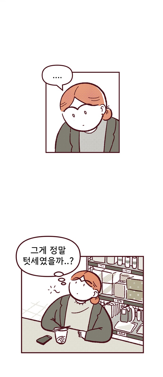 31 페이지
