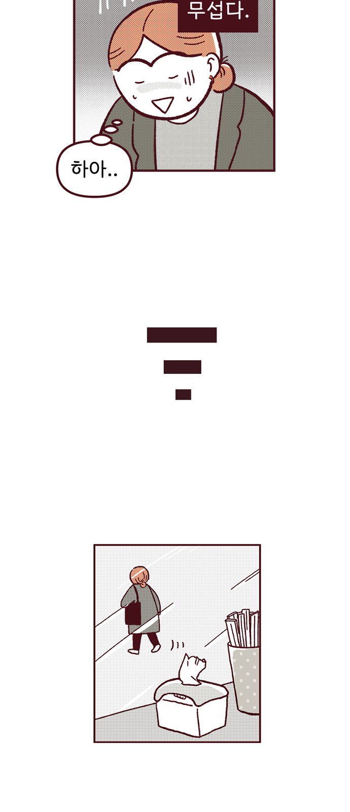 33 페이지