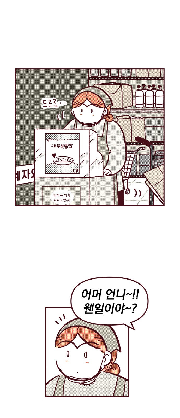 35 페이지