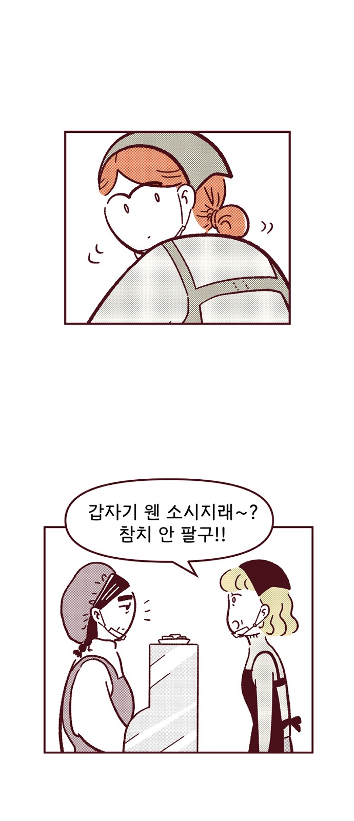 36 페이지