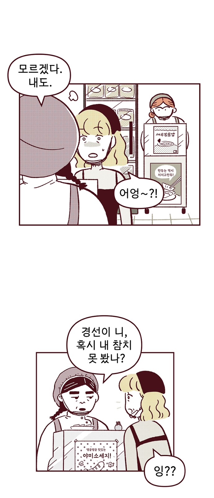 37 페이지