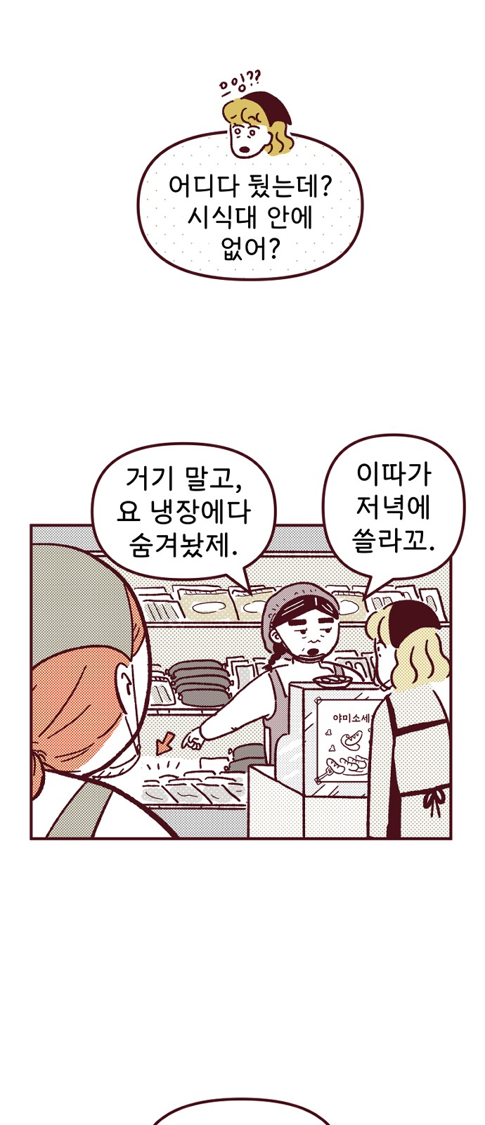 39 페이지