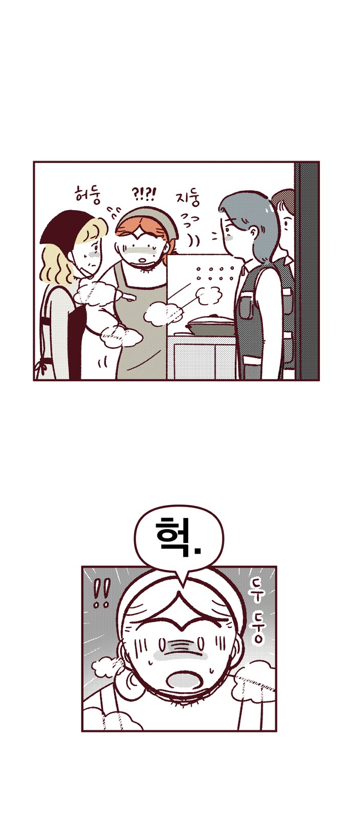 4 페이지