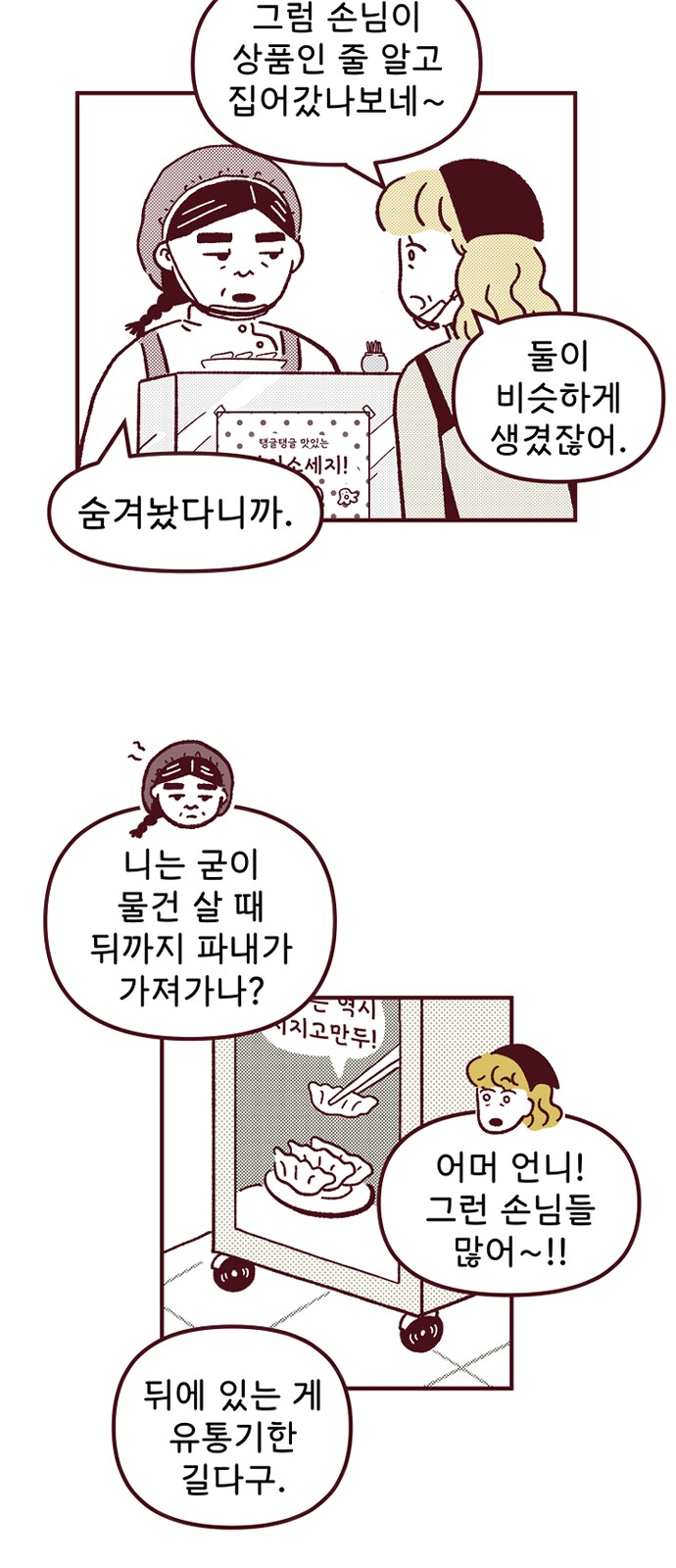 40 페이지