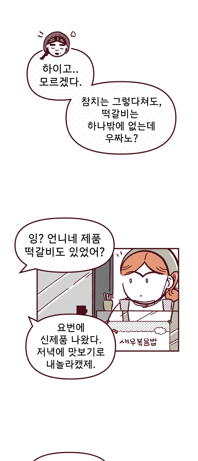 41 페이지
