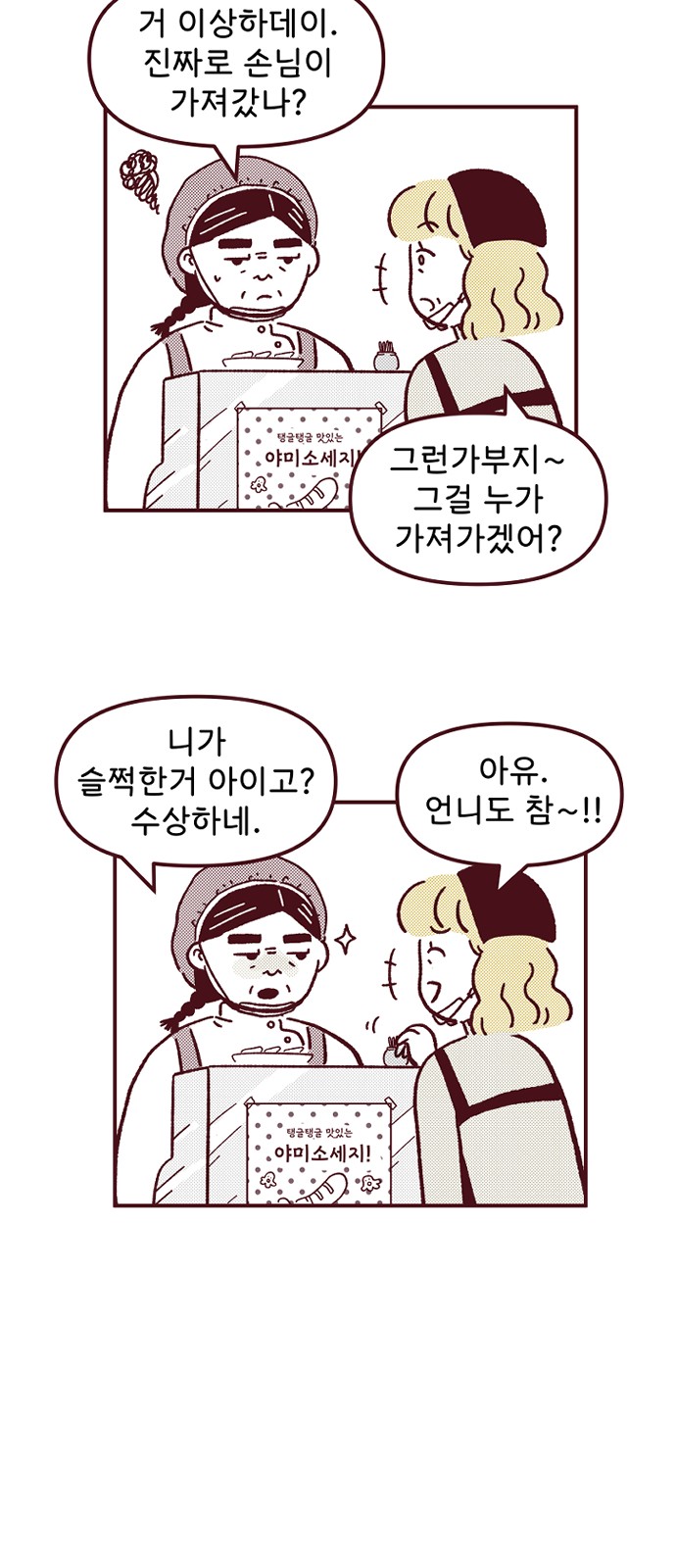 42 페이지
