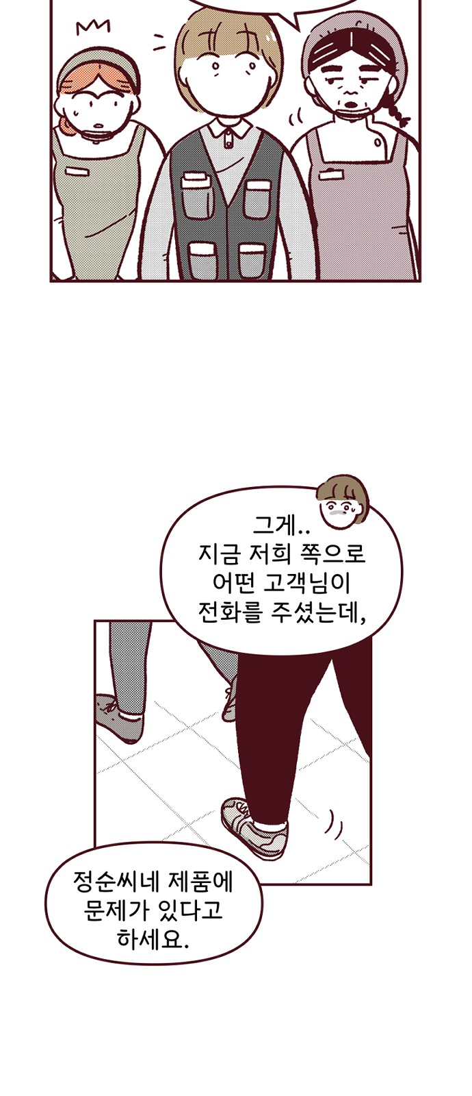 48 페이지