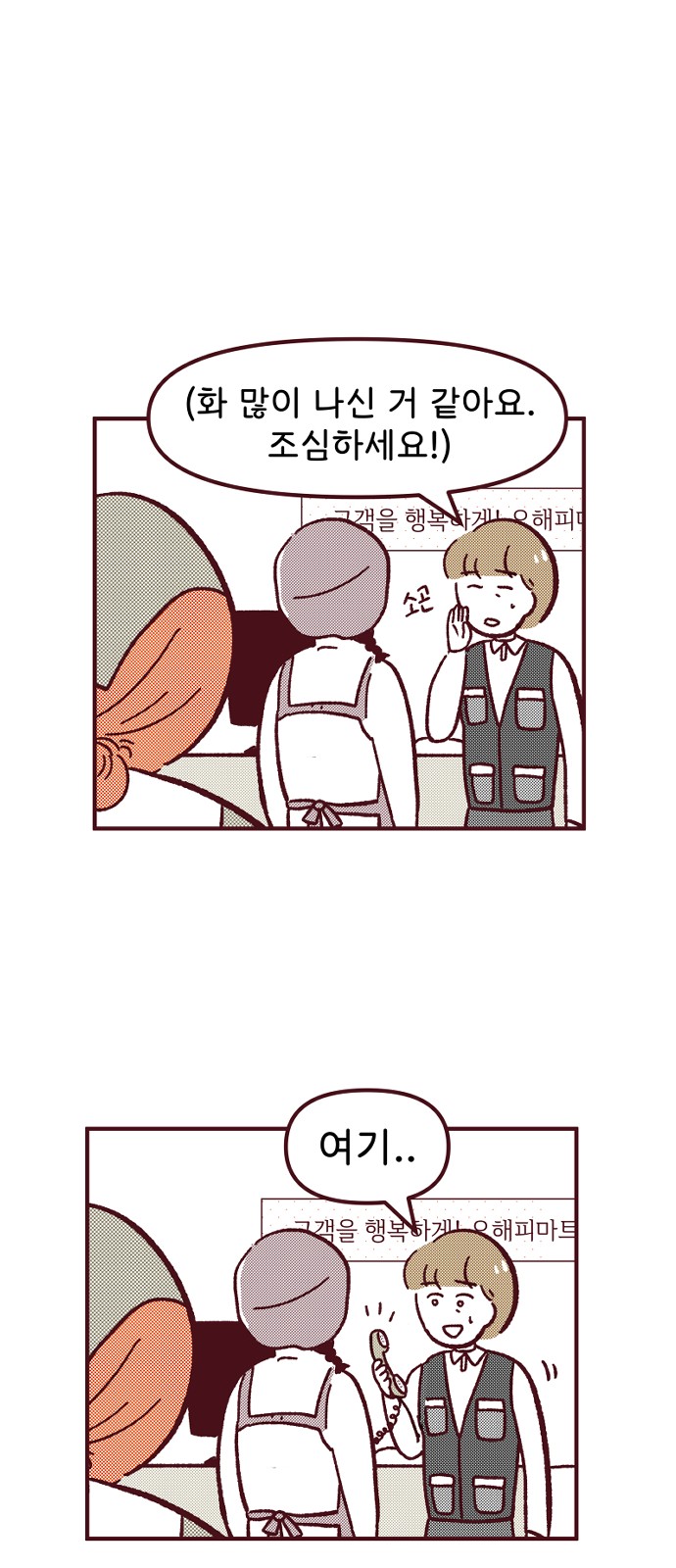 50 페이지