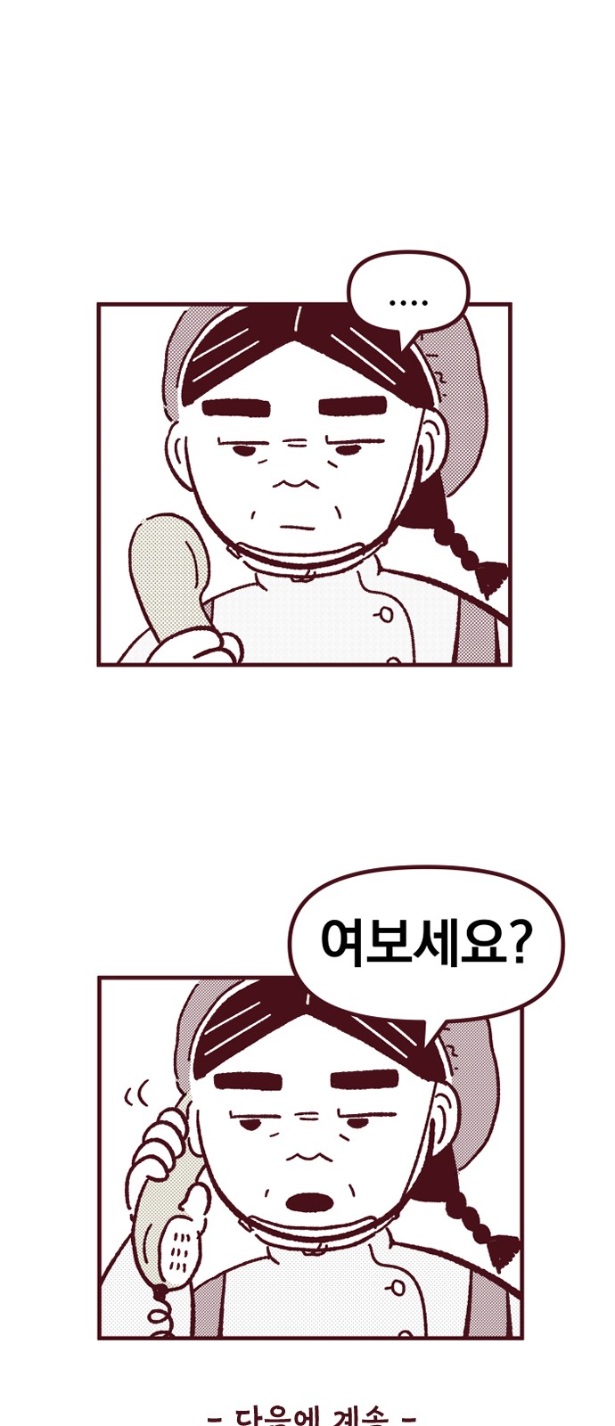51 페이지