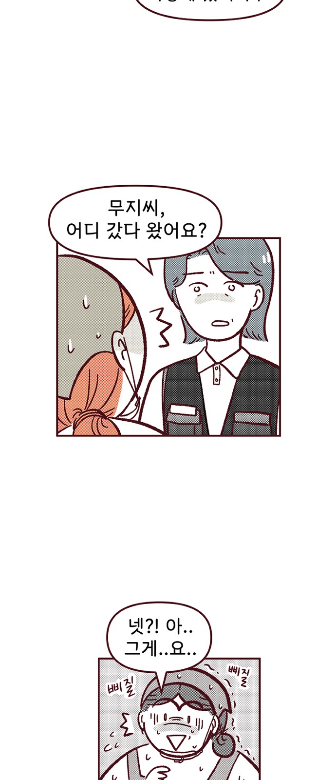 6 페이지