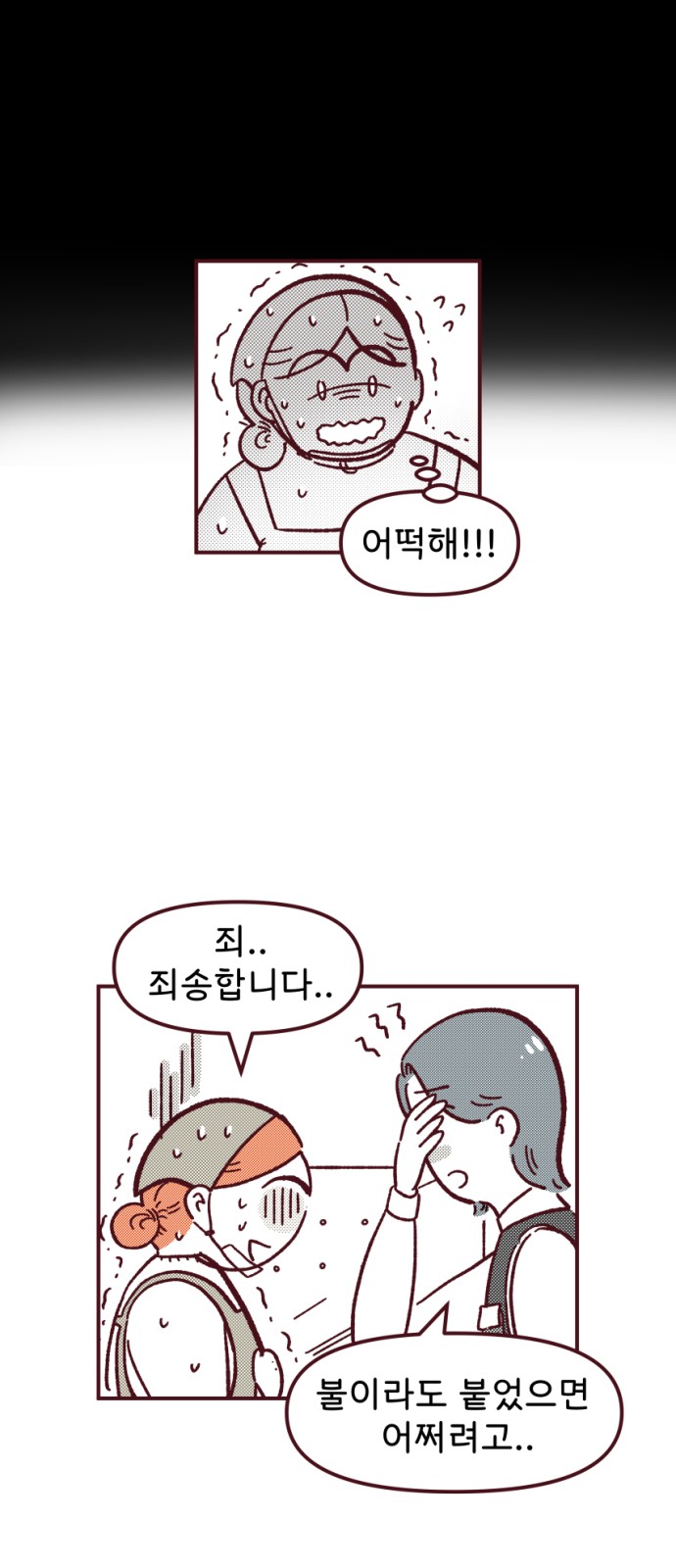 9 페이지