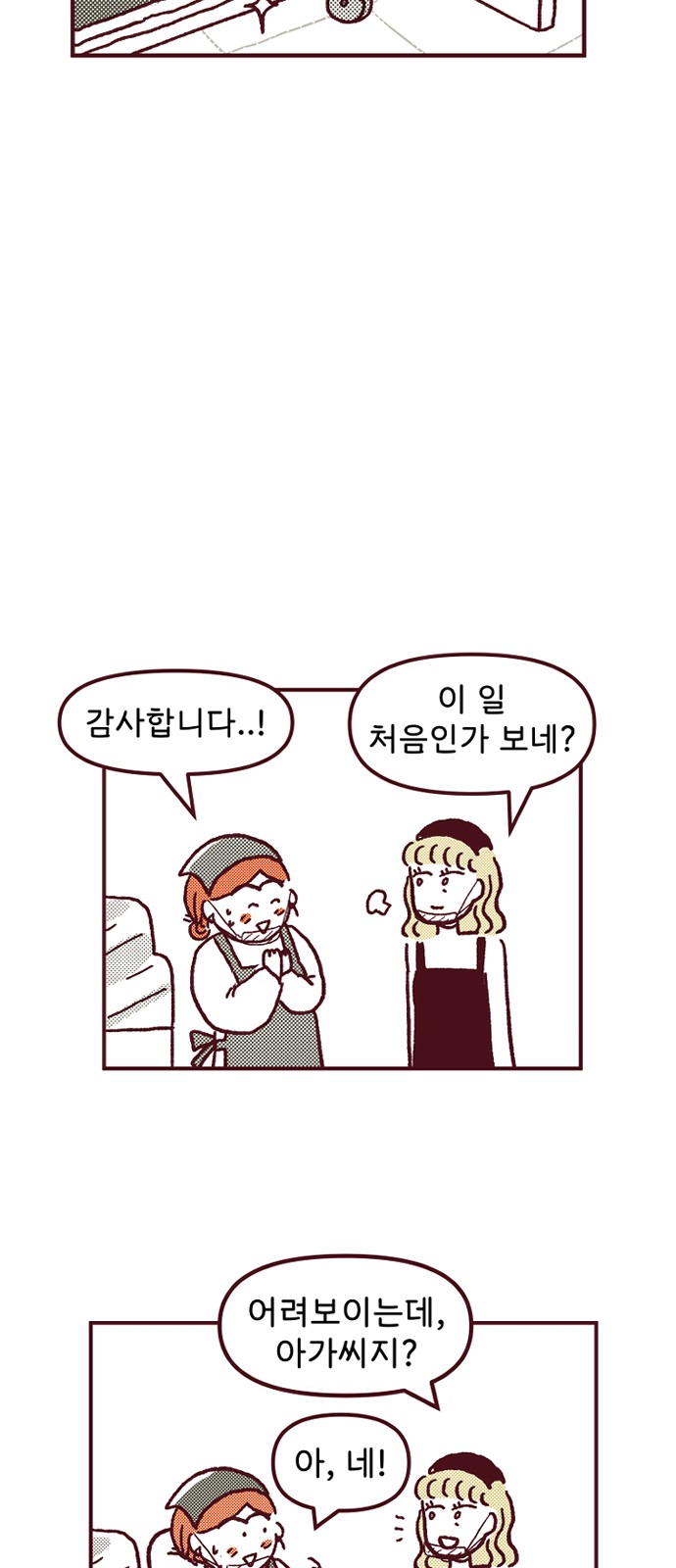 13 페이지