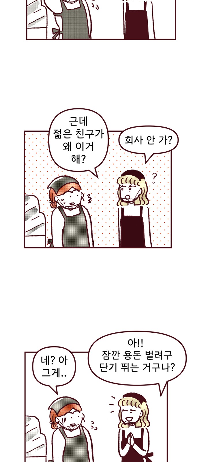 14 페이지