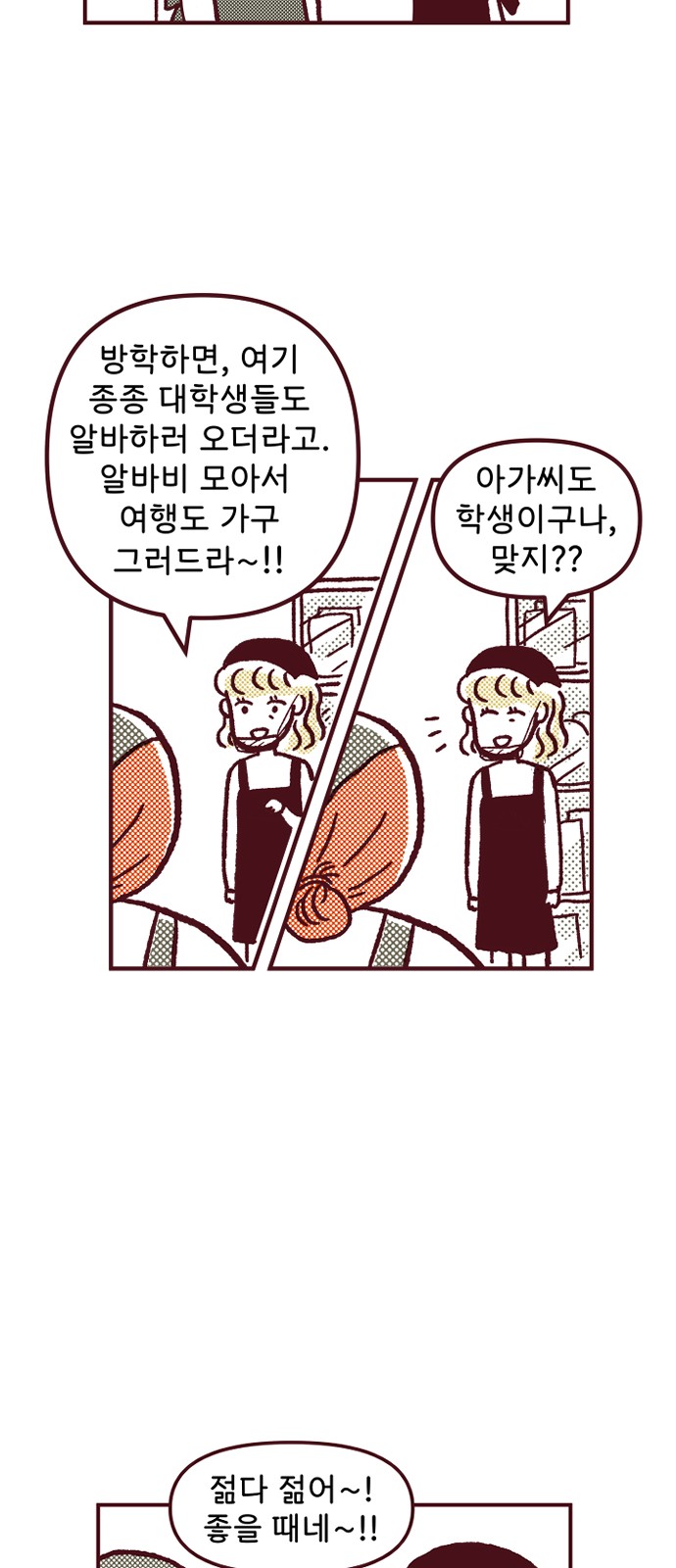 15 페이지