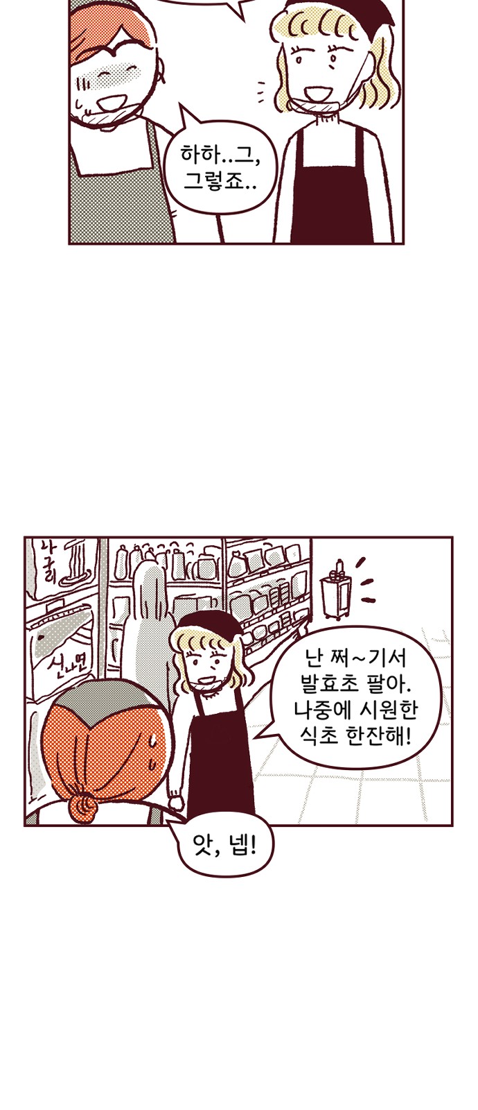 16 페이지