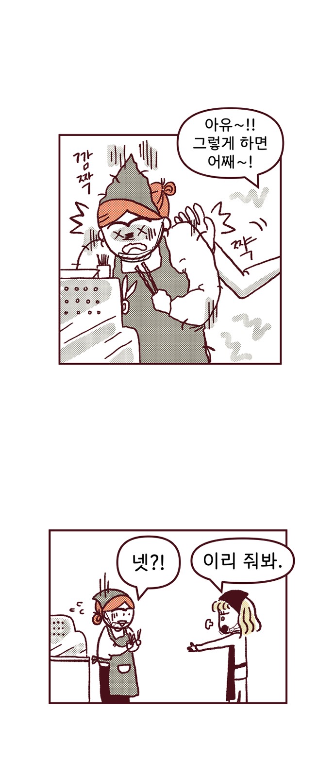 19 페이지