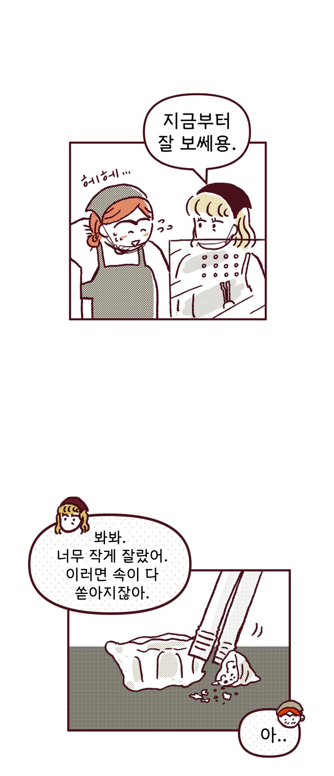 20 페이지