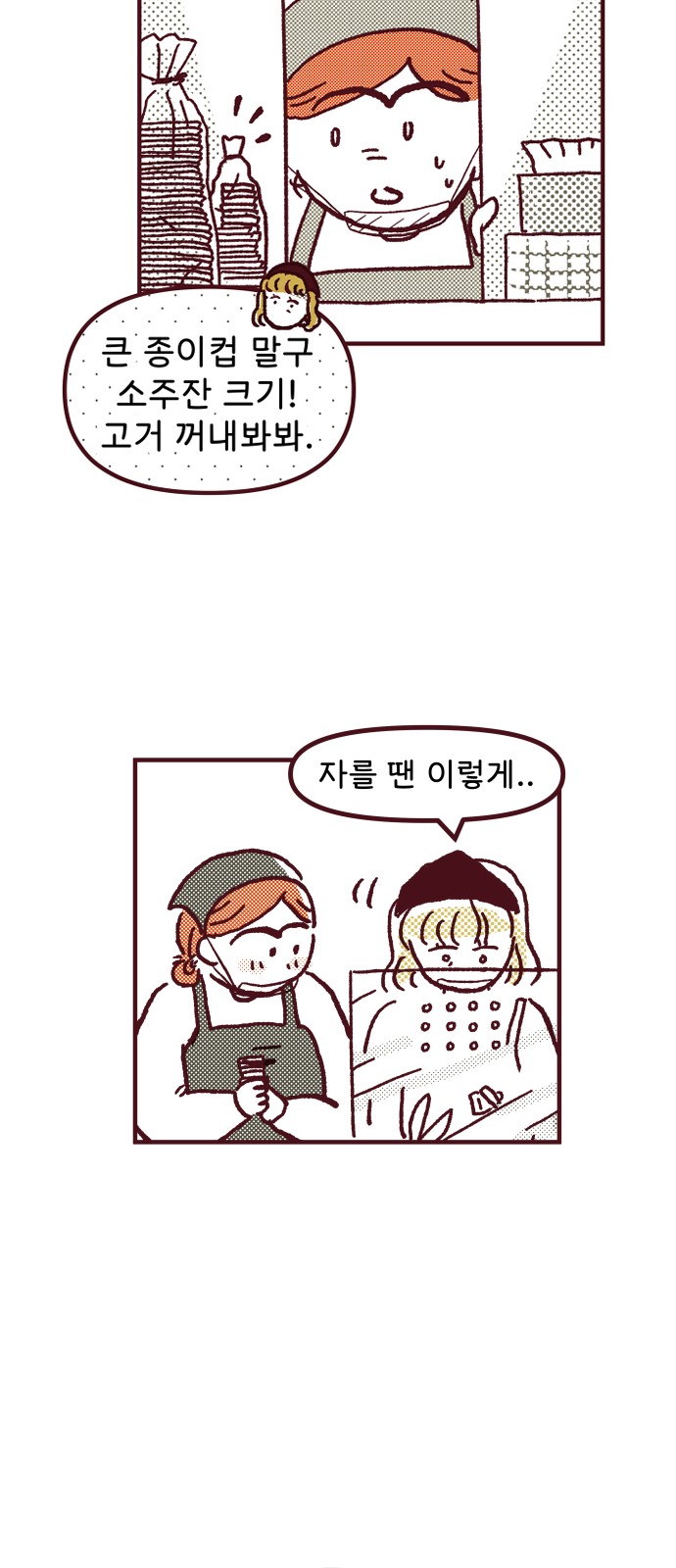 22 페이지