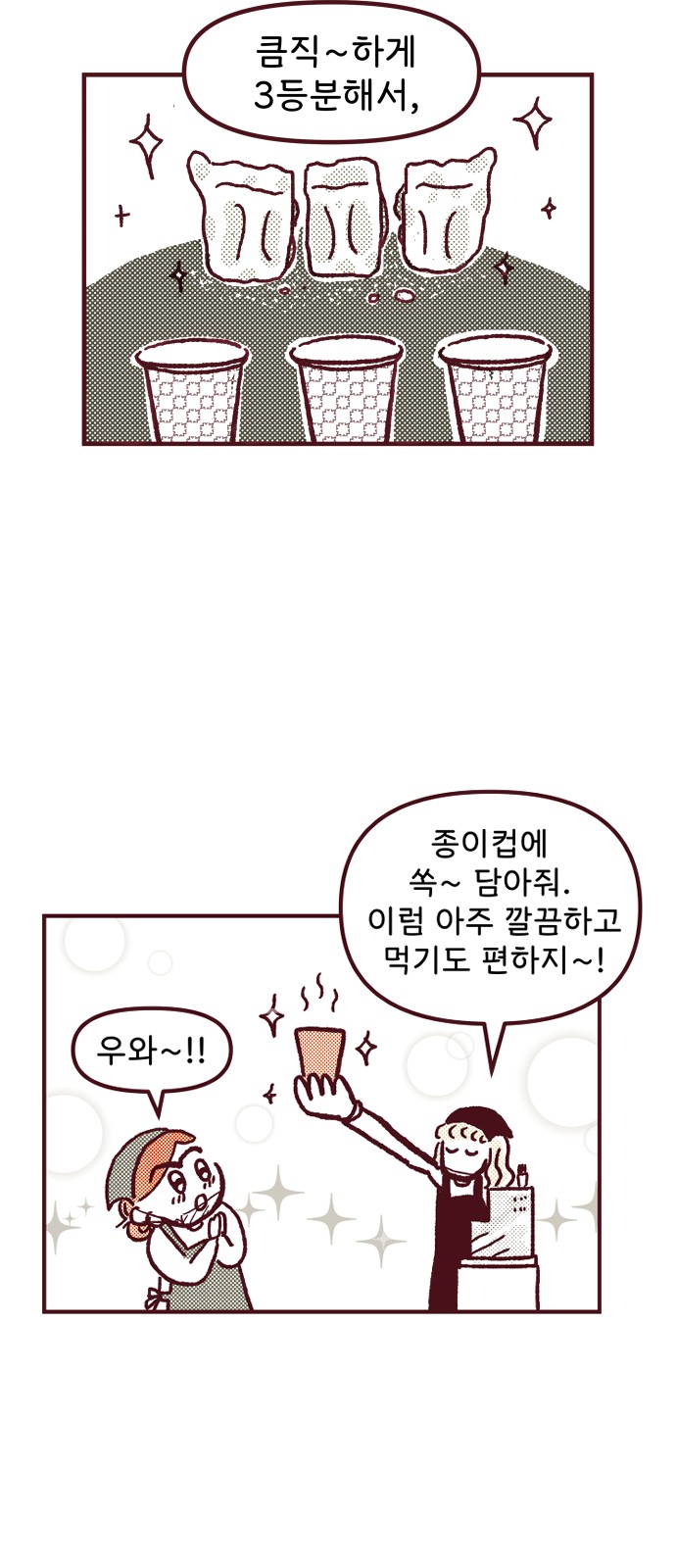 23 페이지