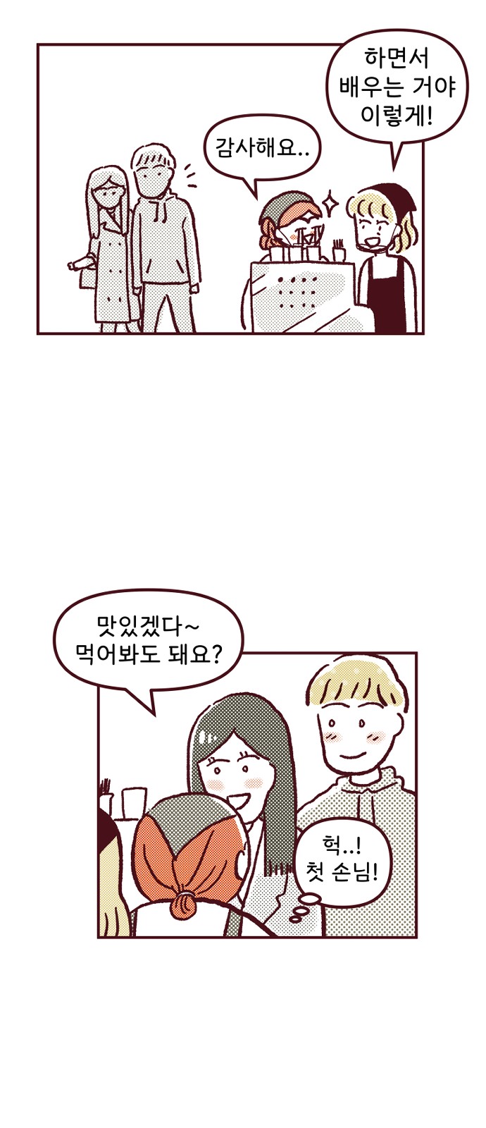 24 페이지