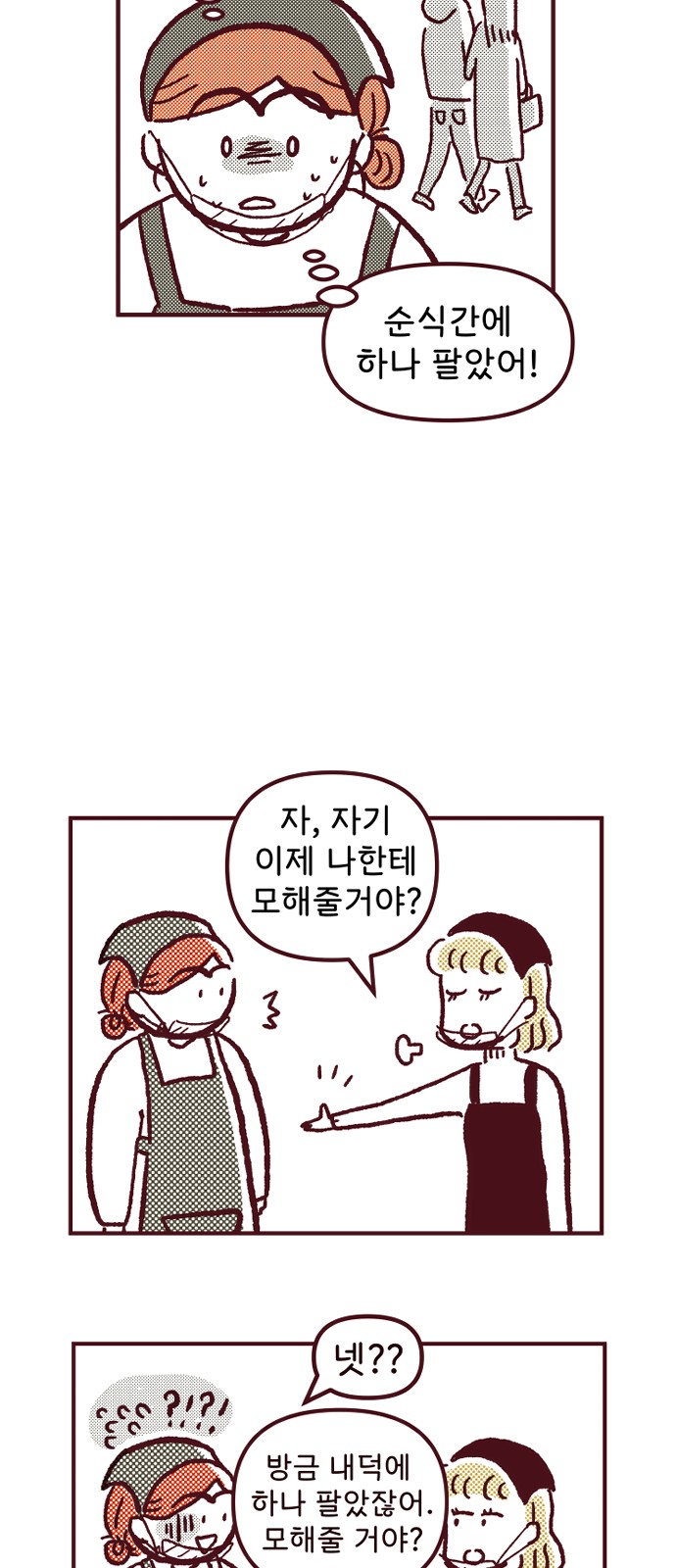 28 페이지
