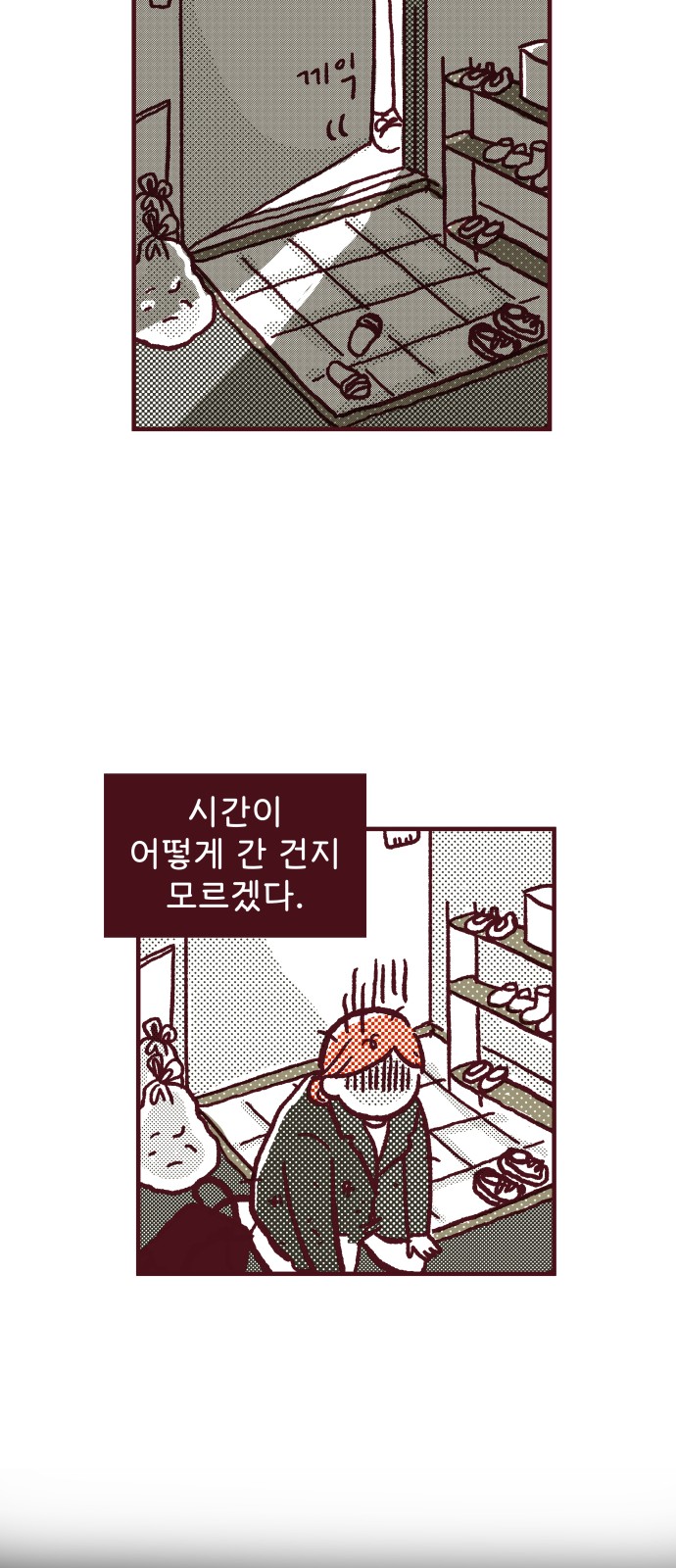 32 페이지