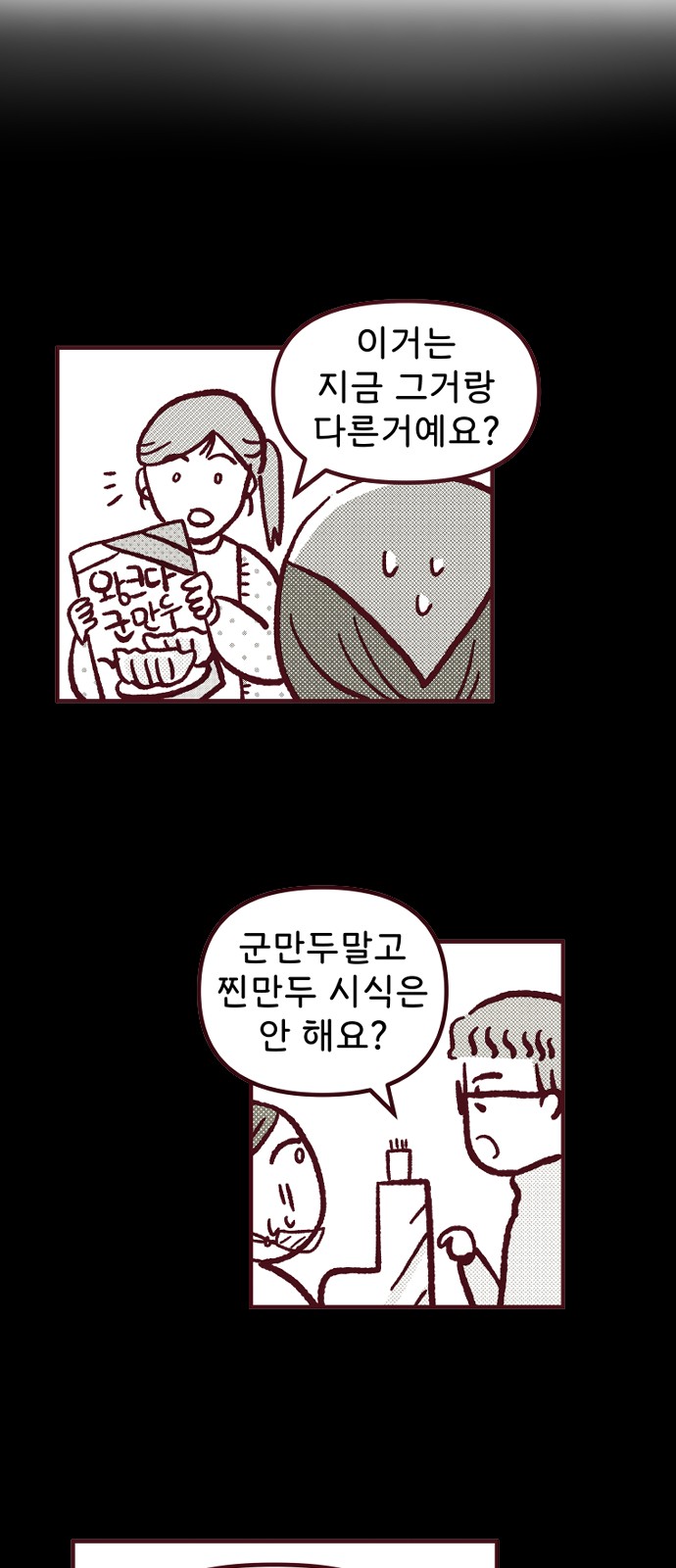 33 페이지