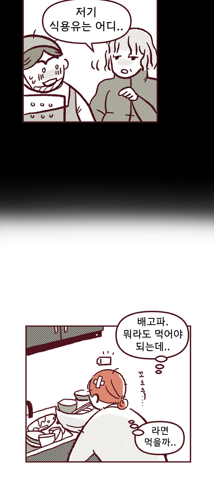 34 페이지