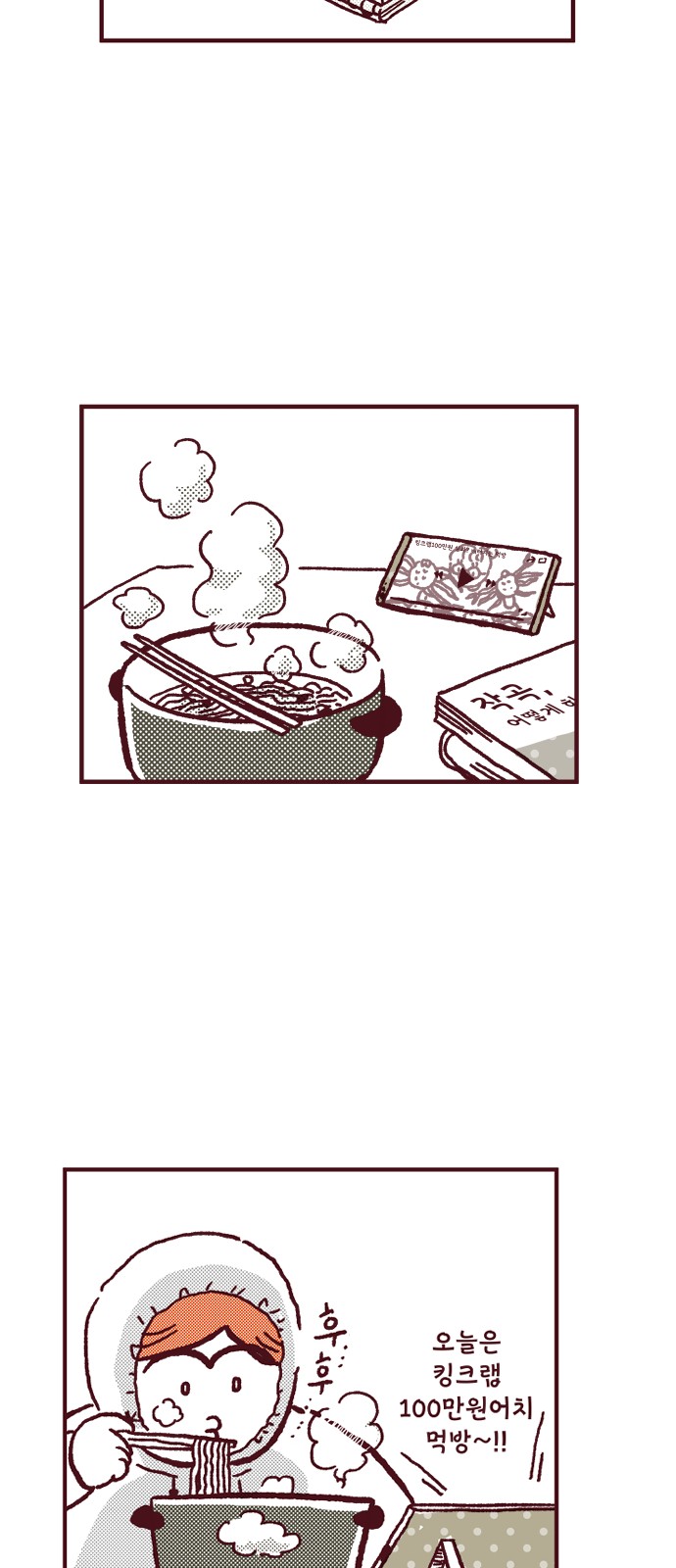 38 페이지