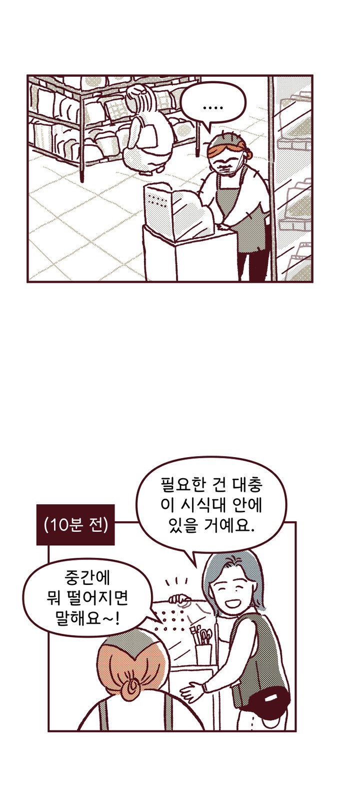 4 페이지