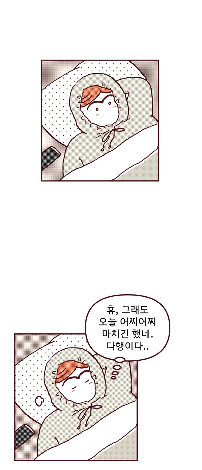 40 페이지