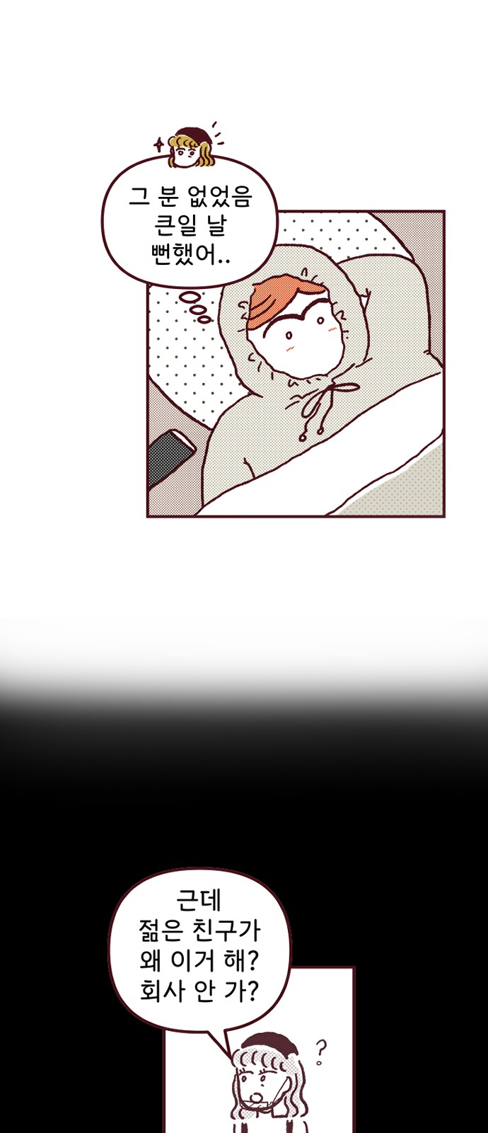 41 페이지