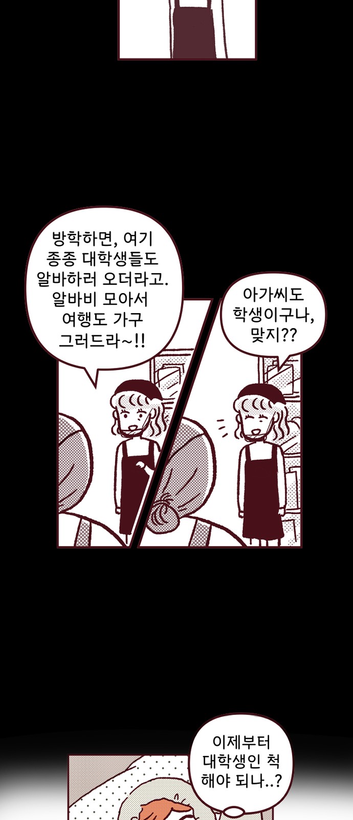 42 페이지