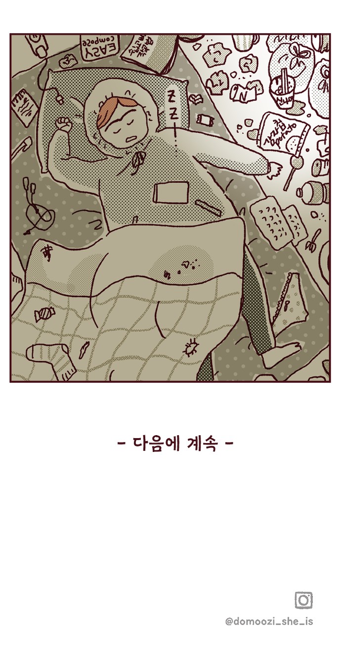 44 페이지