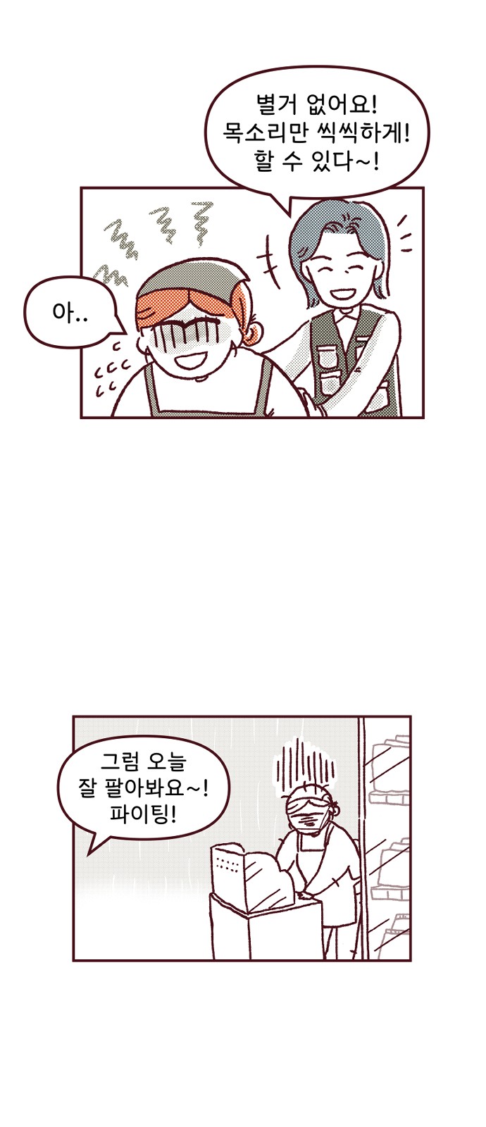 6 페이지
