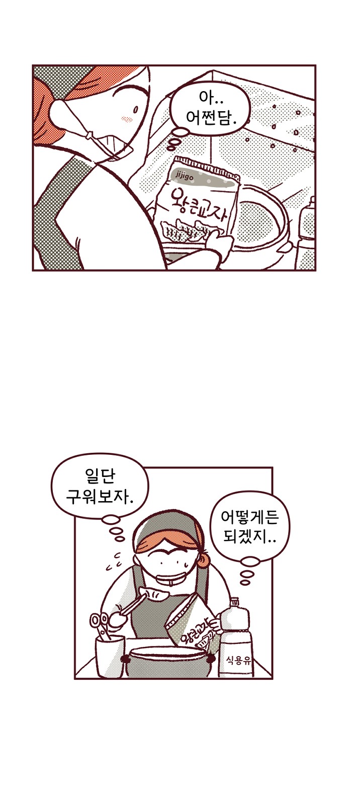 7 페이지