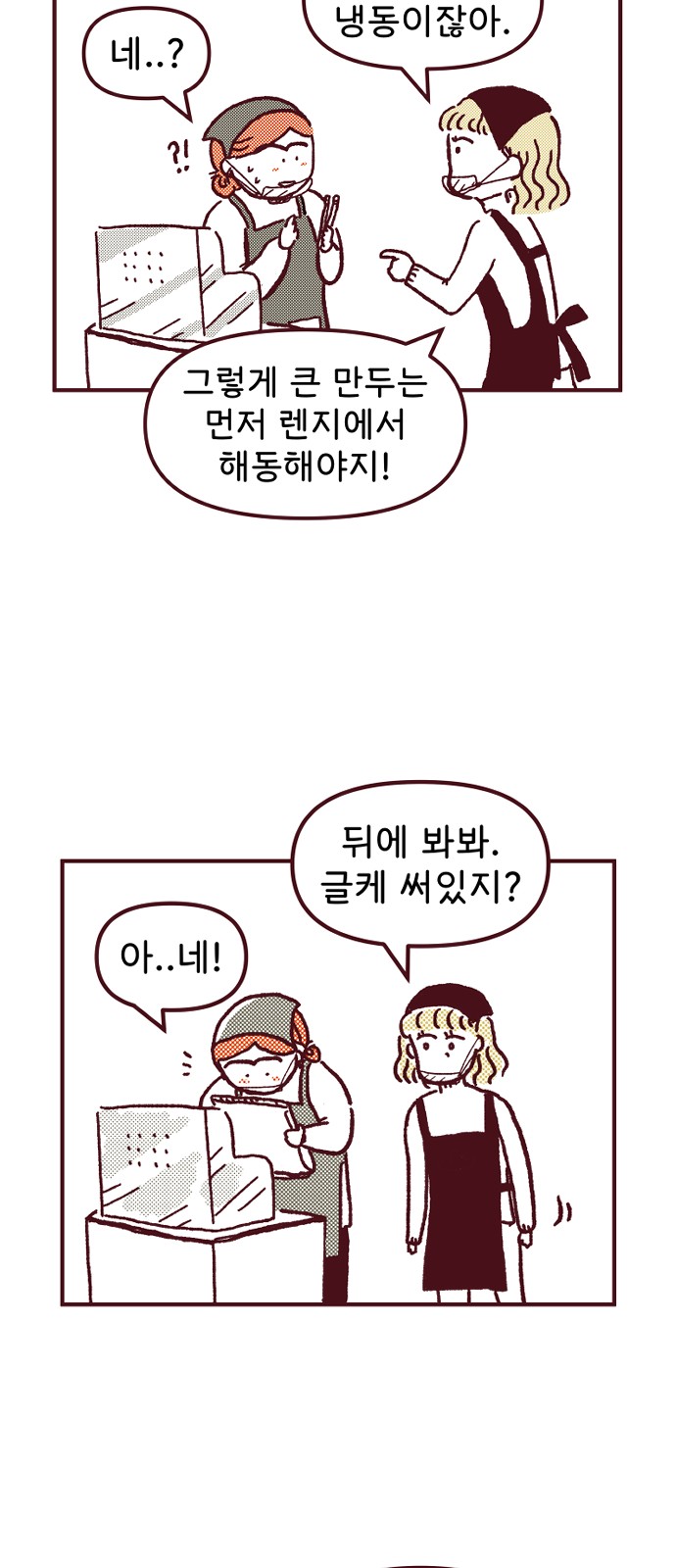 9 페이지